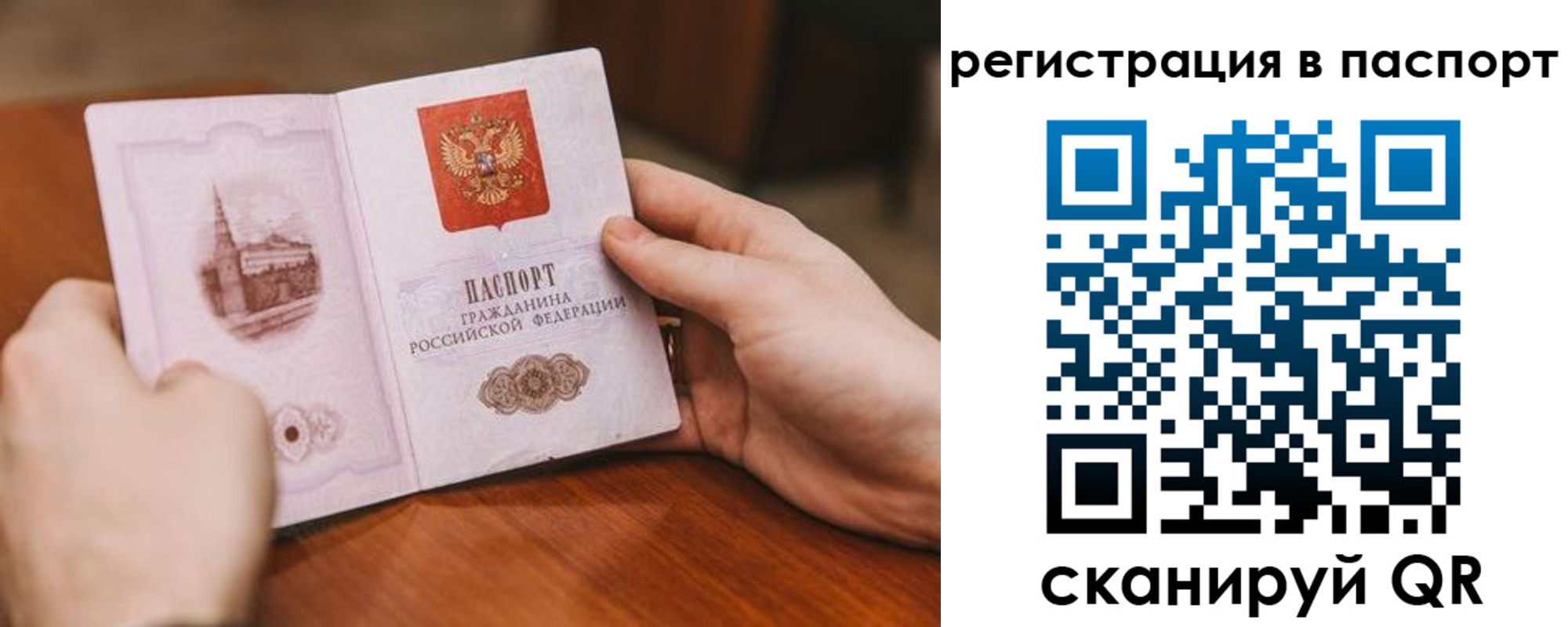 регистрация для дет. сада в Феодосии
