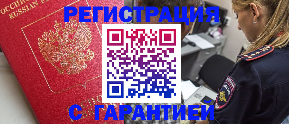 найти адрес прописки в Феодосии